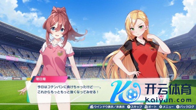 《兔兔巧妙花圃》成就商新作发布 好意思仙女爆衣的足球模拟游戏