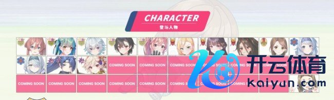 《兔兔巧妙花圃》成就商新作发布 好意思仙女爆衣的足球模拟游戏