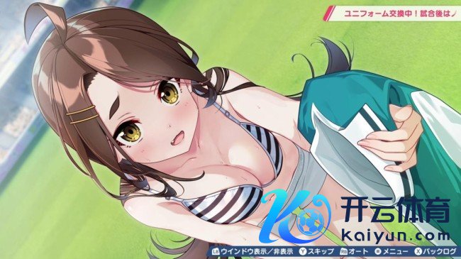 《兔兔巧妙花圃》成就商新作发布 好意思仙女爆衣的足球模拟游戏