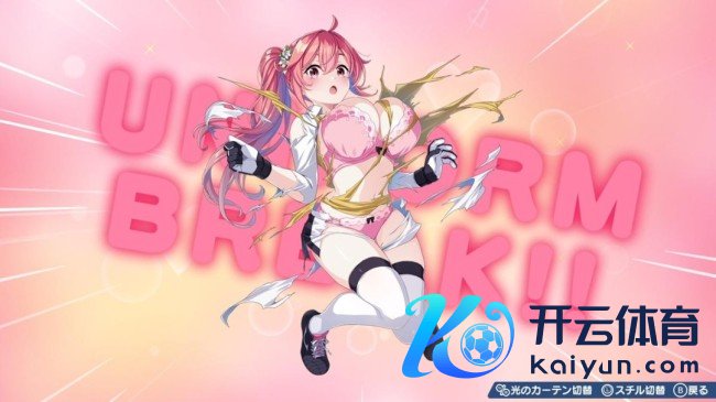 《兔兔巧妙花圃》成就商新作发布 好意思仙女爆衣的足球模拟游戏