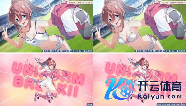 《兔兔巧妙花圃》成就商新作发布 好意思仙女爆衣的足球模拟游戏