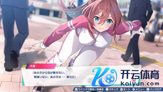 《兔兔巧妙花圃》成就商新作发布 好意思仙女爆衣的足球模拟游戏