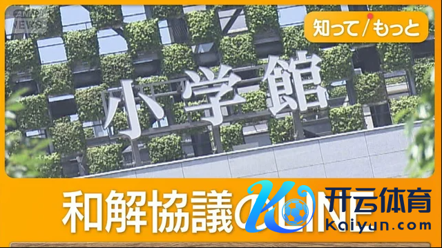 小学馆包庇换名罪案漫画家丑闻内幕 责编暗意按照高层引导