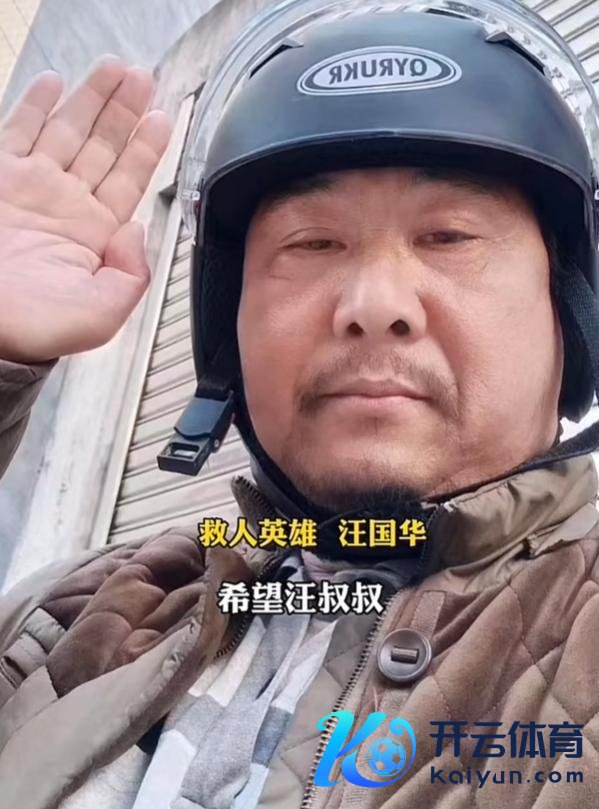 龙翱、汪国华拟被追授骁雄 果敢作事感动东谈主心